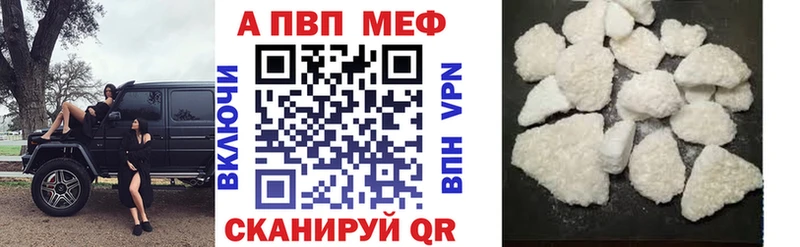 MEGA онион  Вязники  APVP СК КРИС 