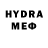 Бутират BDO Joel Bence