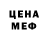 МЕТАДОН кристалл Arthur Katumba