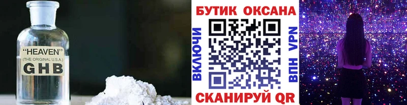 БУТИРАТ BDO 33% Вязники