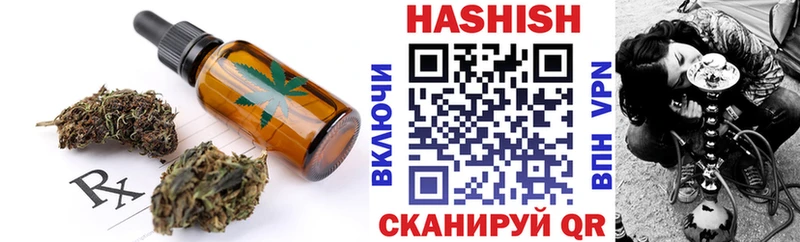 МЕГА маркетплейс  Вязники  Canna-Cookies конопля 
