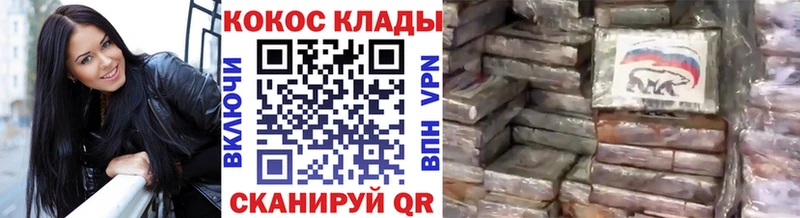 наркошоп Вязники Кокаин Колумбийский