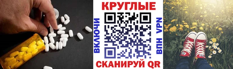 Ecstasy 250 мг  Вязники 