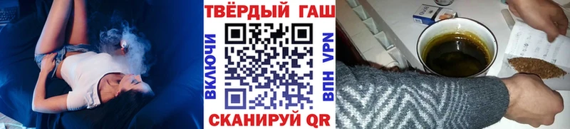 ГАШИШ гашик  Вязники 