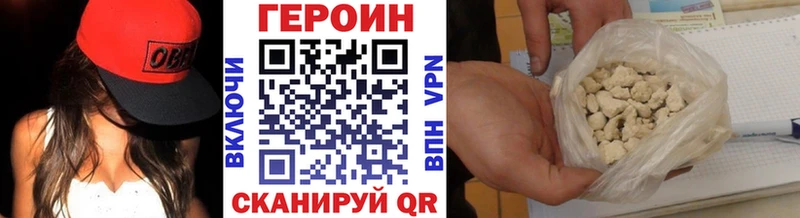 ГЕРОИН афганец  Вязники 