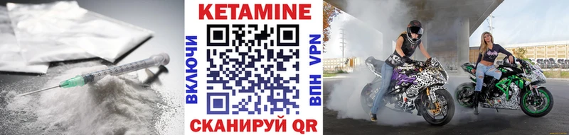 Кетамин VHQ  Вязники 