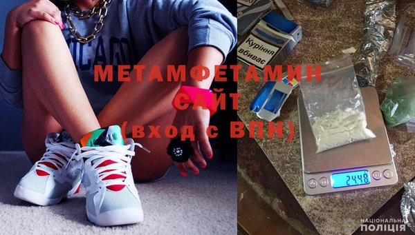 метадон Богородск