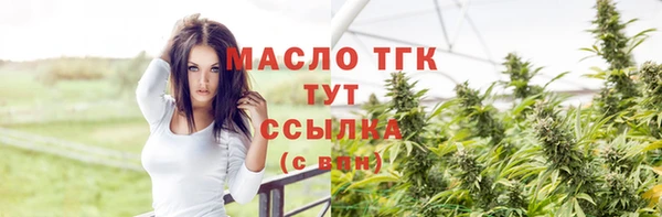 метадон Богородск