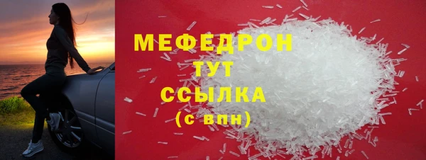 МДПВ Богородицк