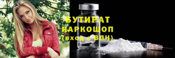 МДПВ Богородицк
