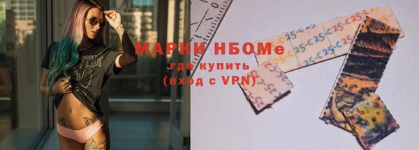 метадон Богородск