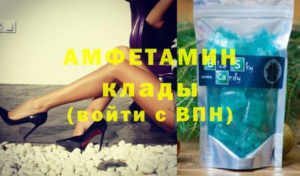 мефедрон мука Беломорск