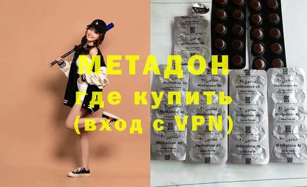 метадон Богородск