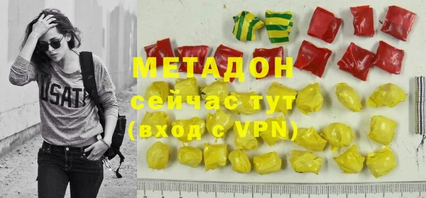 метадон Богородск