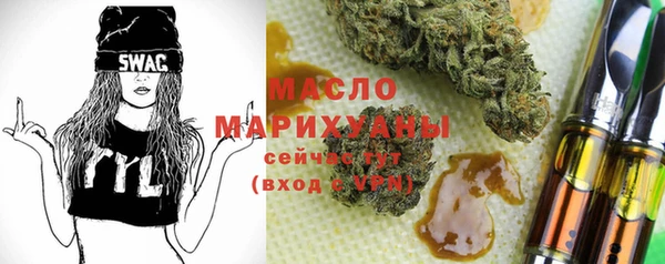 метадон Богородск