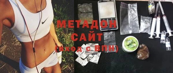 метадон Богородск