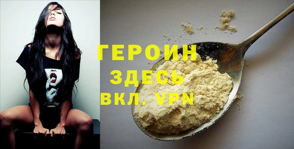 метадон Богородск