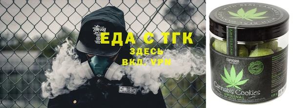 метадон Богородск