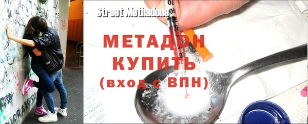 метадон Богородск