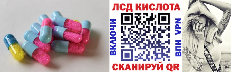 ЛСД экстази кислота  Вязники 