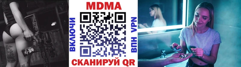 MDMA VHQ Вязники