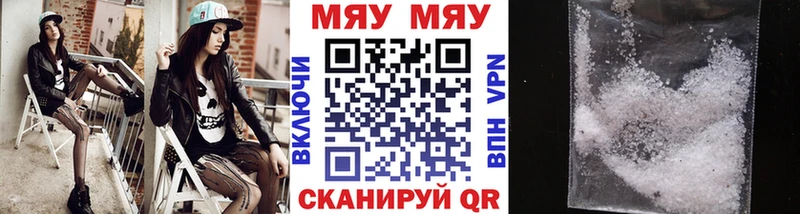 Меф 4 MMC  мега ONION  Вязники  где найти наркотики 