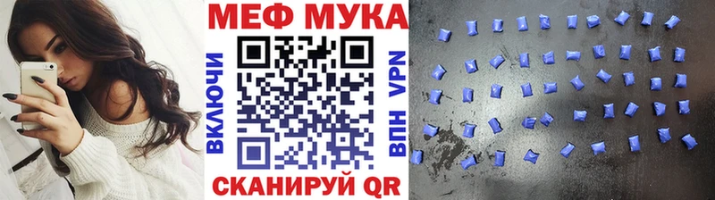 Меф  Вязники