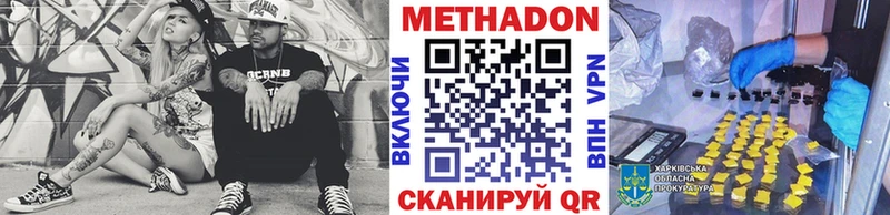 Метадон VHQ закладки OMG онион Вязники