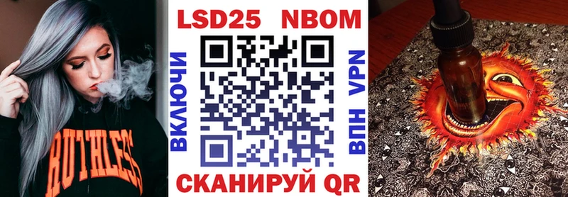 Марки N-bome 1,8мг  hydra маркетплейс  Вязники 