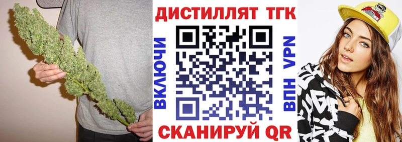 дарк нет наркотические препараты  закладка  Вязники  ТГК Wax 